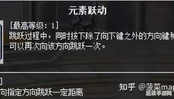 冒险岛夜行者技能