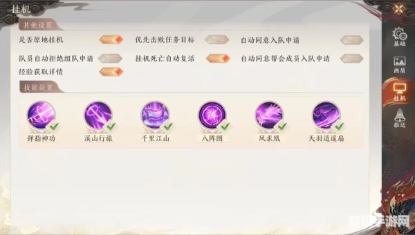 天龙八部之收美系统