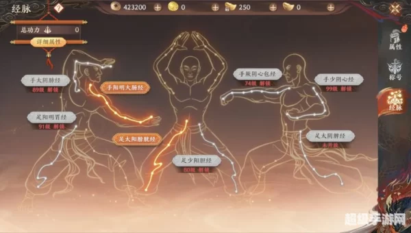 天龙八部之收美系统