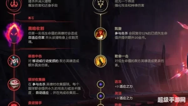 卡兹克加点