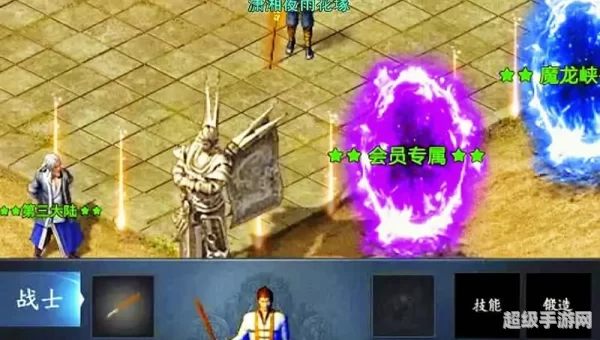 不一样的传奇