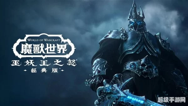 魔兽世界电影下载