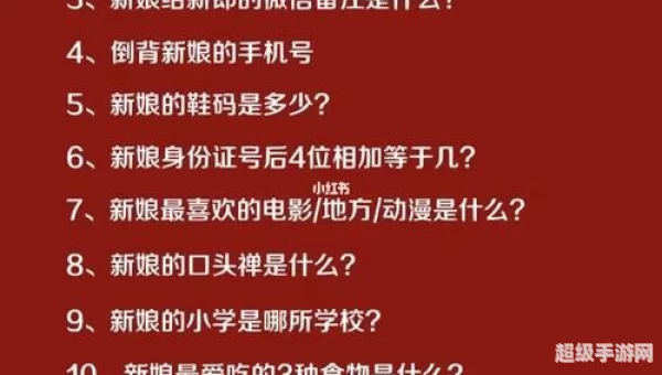 手机游戏能结婚