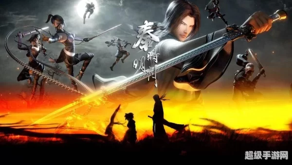 秦时明月官网