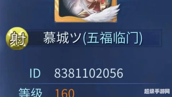 倩女幽魂射手