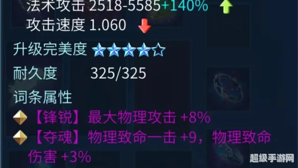 倩女幽魂射手