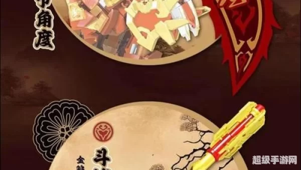 战西游