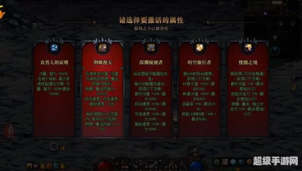 dnf命运的抉择2.0攻略