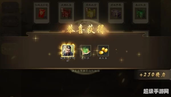三国杀抽奖