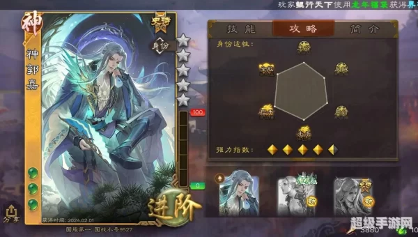 三国杀抽奖