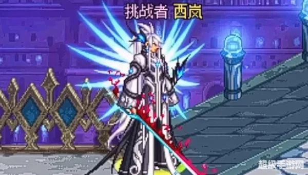 dnf第6套天空