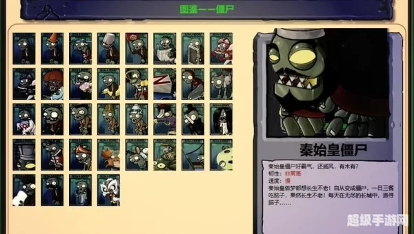 植物大战僵尸网页版