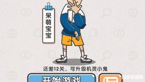 我不是猪头