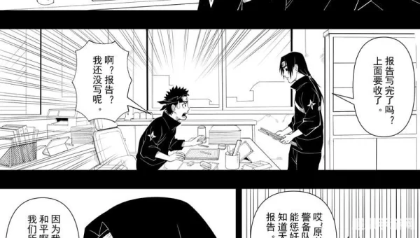 火影忍者同人动漫