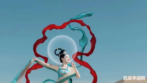 飞天动作与什么有关