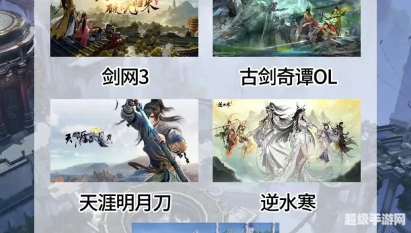 好玩的免费网游推荐