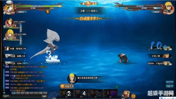火影忍者ol强者降临