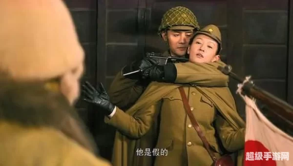 八百挟持了谁
