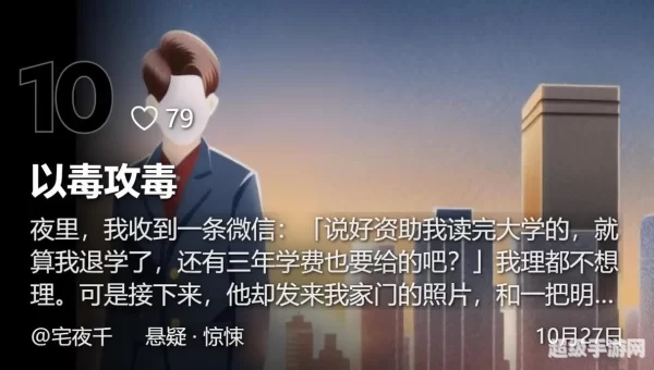 yy小说下载