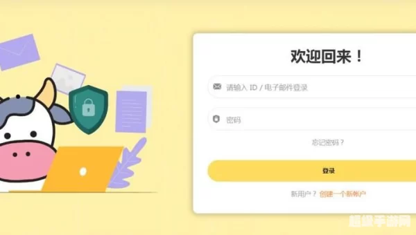 小牛加速器下载