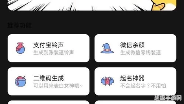 小也画质助手