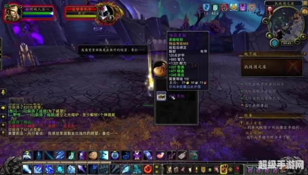 魔兽世界弹起