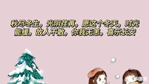 天气说变冷就变冷
