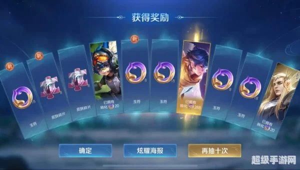 大圣娶亲多少钱