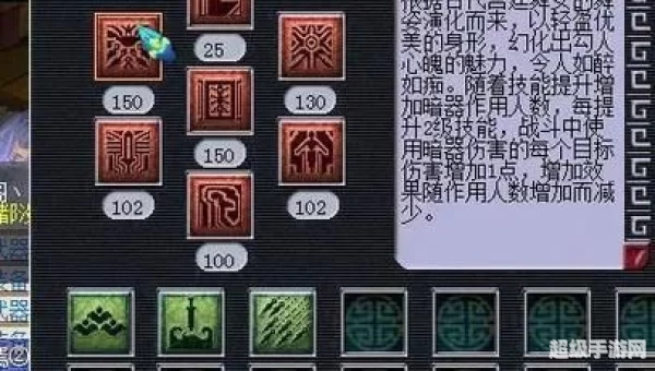 大唐官府技能