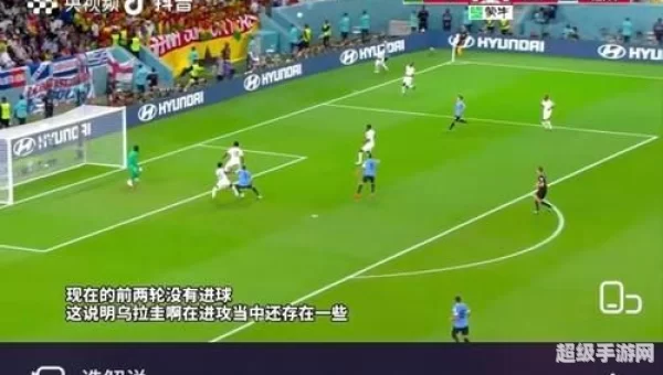 世界杯直播在哪看