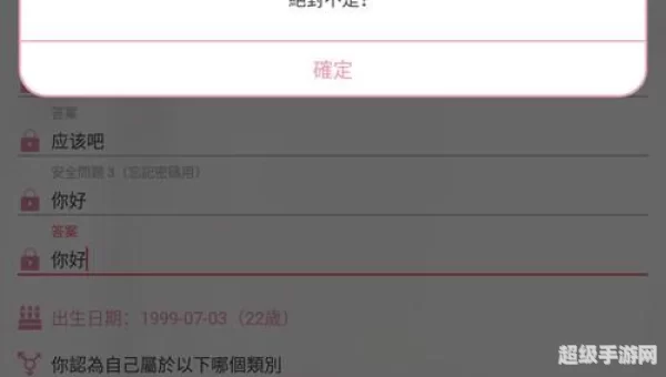 哔咔漫画app下载