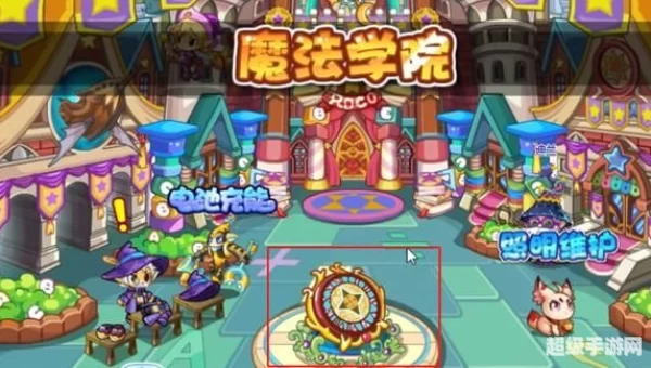 洛克王国竞技场