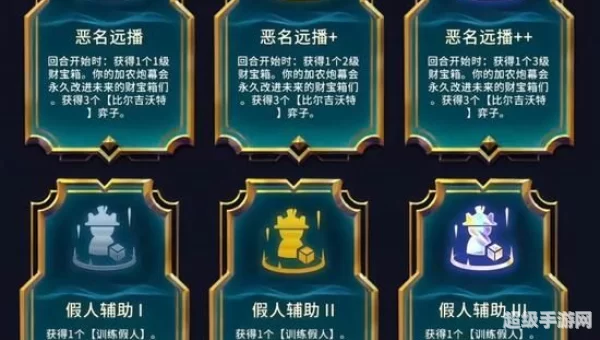 s4符文
