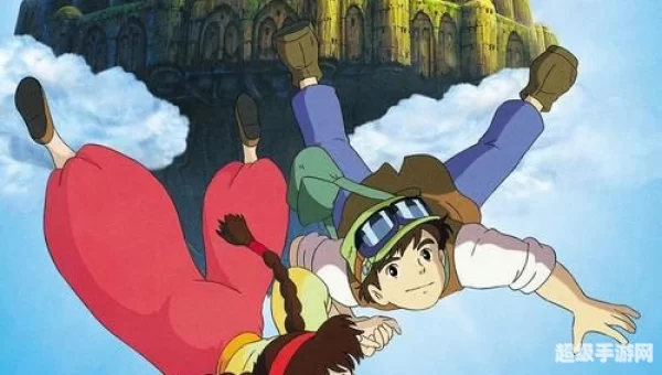 天空之城下载