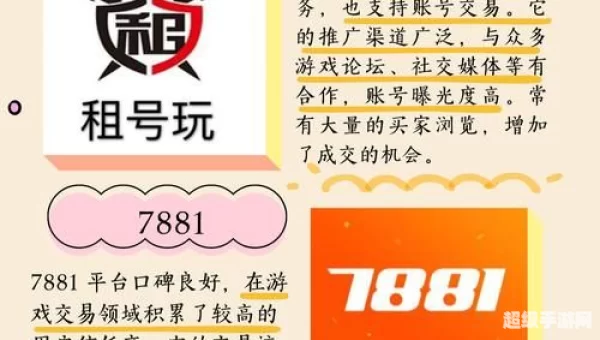 卖号平台哪个好