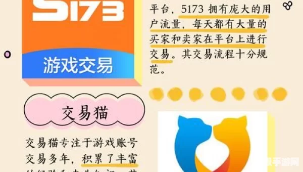 卖号平台哪个好