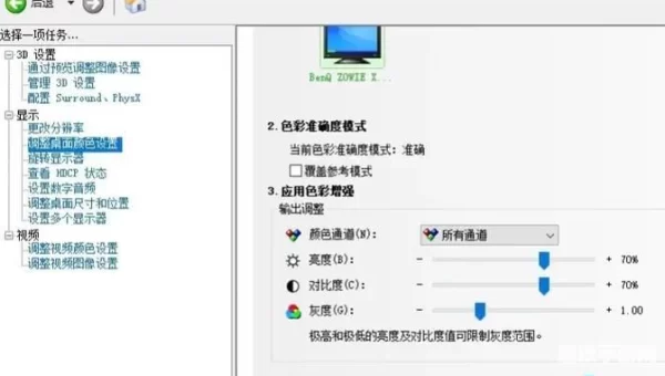 cf烟雾头怎么调