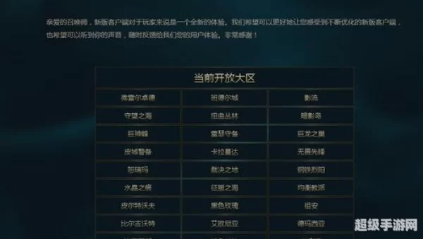lol训练模式