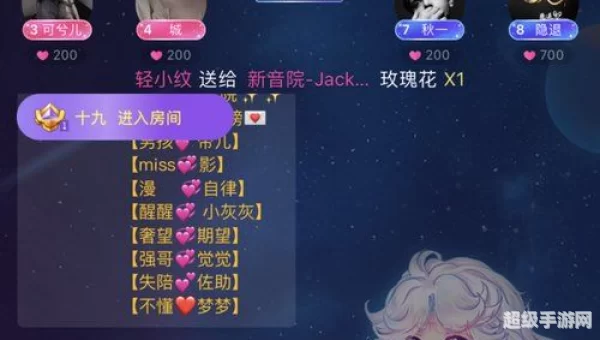 tt手游语音下载安装