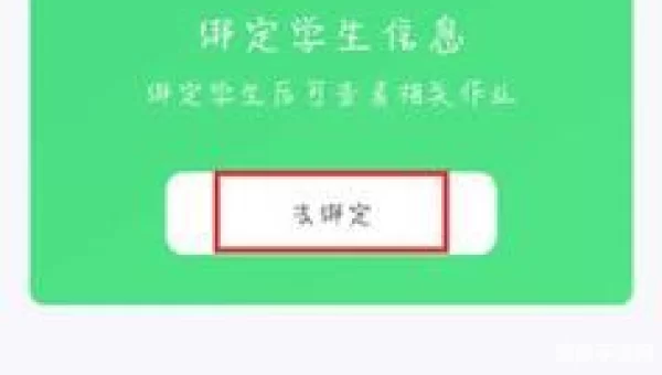 小七学伴