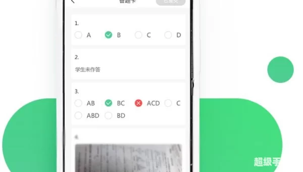 小七学伴