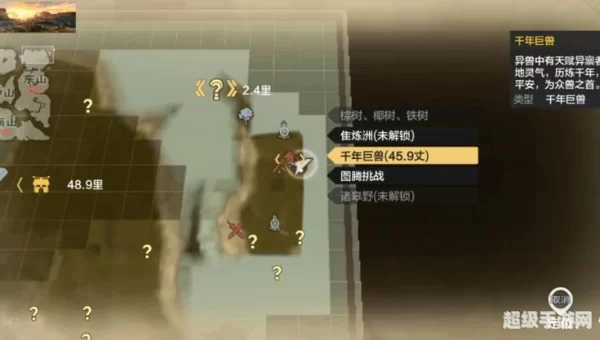 妄想山海云端在哪