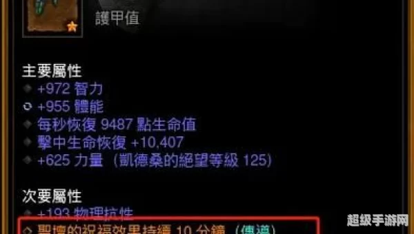 暗黑3魔牛关