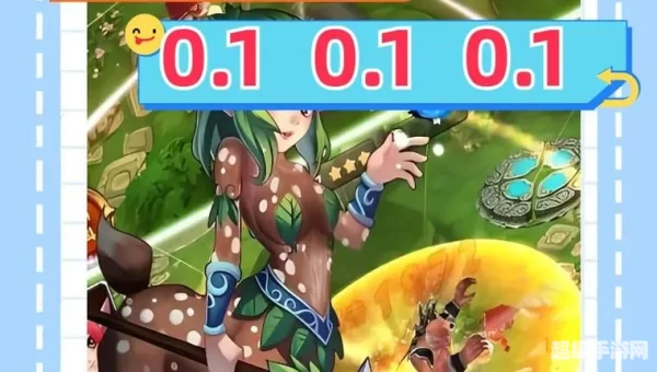 魔导英雄传
