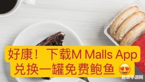 鲍鱼app