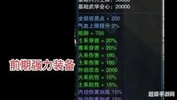 笑傲江湖ol技能