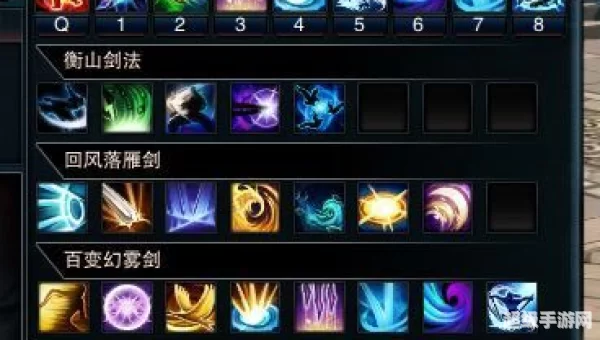 笑傲江湖ol技能
