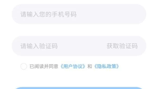 平安校园app
