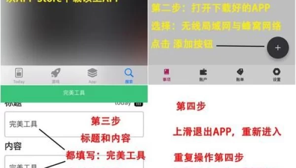 男人团apk