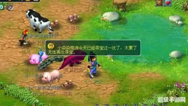 叶子猪梦幻西游2
